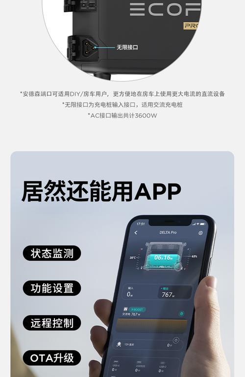 房车移动电源如何安装在天花板上？步骤是什么？  第1张