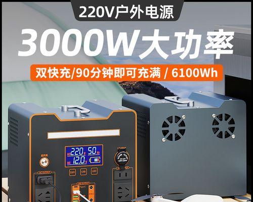房车移动电源如何安装在天花板上？步骤是什么？  第2张