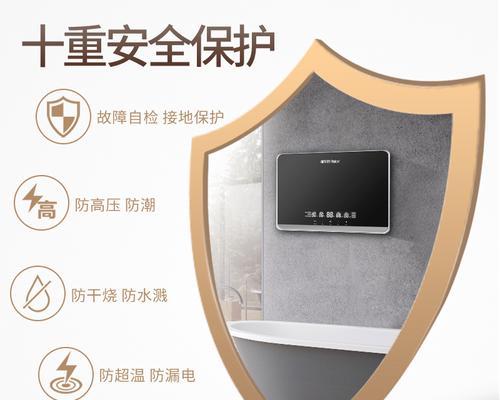 口袋里装的热水器叫什么？这种便携式热水器有何特点？  第2张