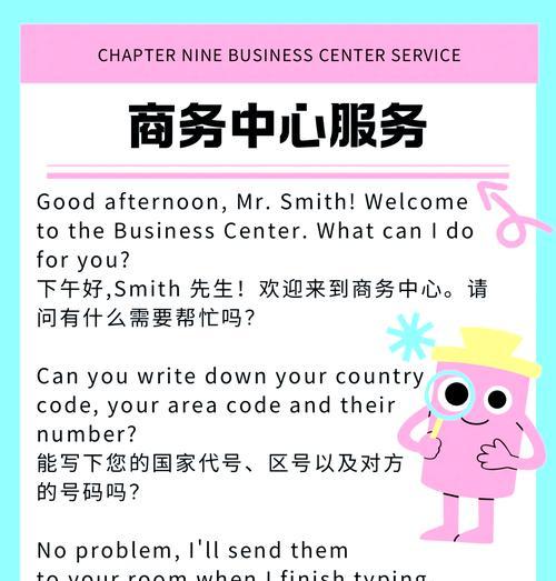 服务器的英文命名规则是什么？  第1张