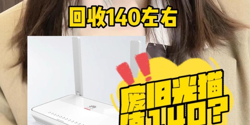 废机顶盒回收厂家联系方式查询？  第3张