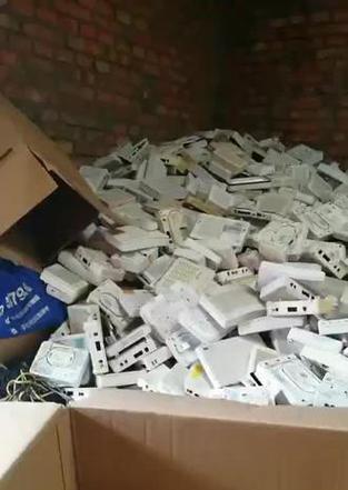 废机顶盒回收厂家联系方式查询？  第2张