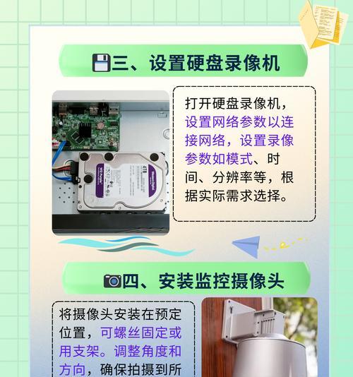 欣视安防智能监控使用指南是什么？使用过程中常见问题有哪些？  第1张
