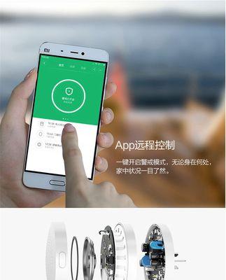 家庭远程控制网关使用方法是什么？  第2张
