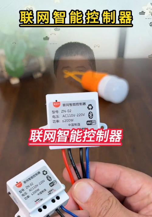家庭远程控制网关使用方法是什么？  第3张