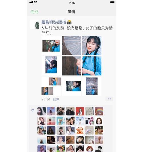 手机拥有5个摄像头如何排版照片？有哪些创意排版技巧？  第3张