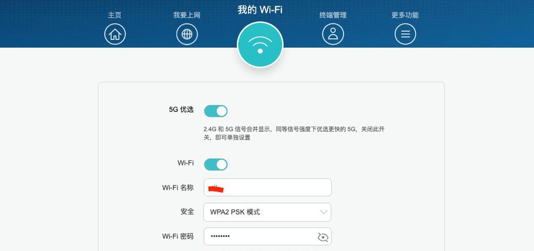 小型路由器机箱设置方法是什么？如何配置小型路由器机箱？  第2张
