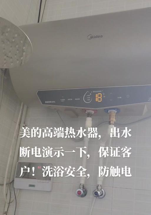 热水器出水断电的正确操作是什么？  第1张