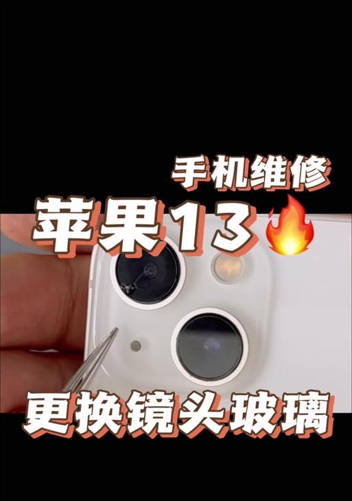 手机摄像头滤镜片怎么安装？安装过程中需要注意什么？  第2张