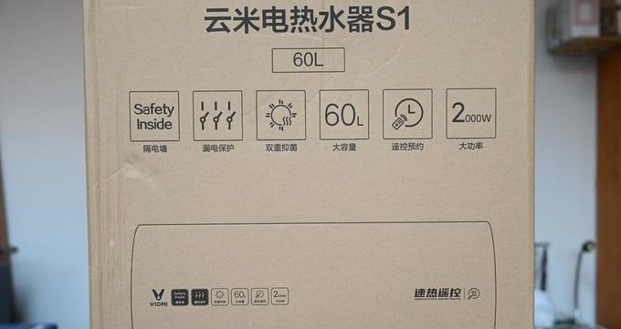 水箱即热热水器使用方法是什么？  第2张