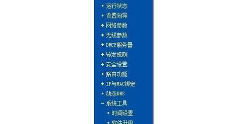 刷低油耗路由器固件的步骤是什么？刷固件有什么好处？  第1张