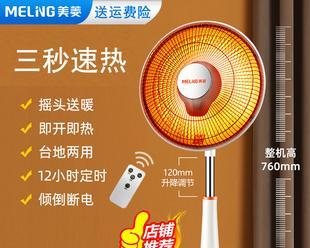 绿电风扇搅碎机性能如何？使用效果怎么样？  第3张