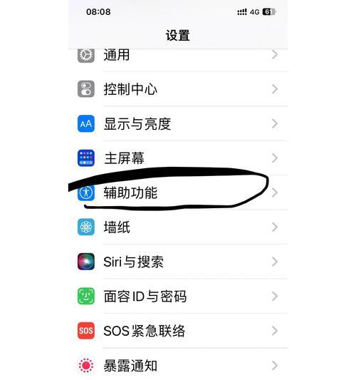 苹果手机出现异音如何解决？有哪些解决方法？  第3张