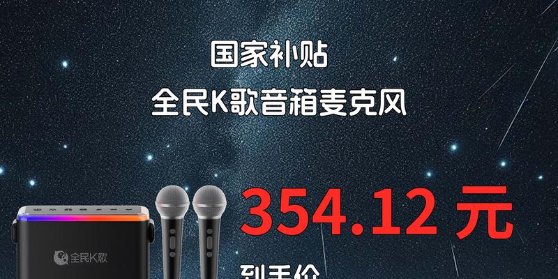 话筒与音箱如何匹配？  第2张