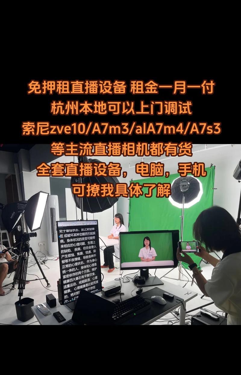 索尼相机直播必备插件有哪些？插件安装步骤是什么？  第3张