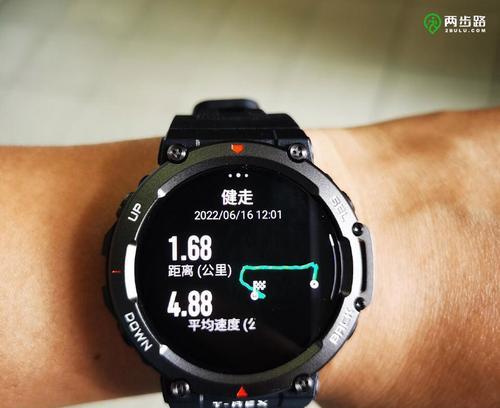 跃我智能手表设置步骤详解？  第1张