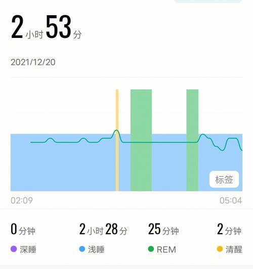 跃我智能手表设置步骤详解？  第3张