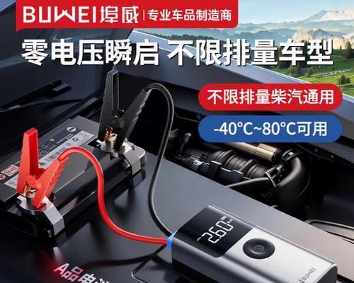 电动车大炮充电器功率是多少？如何选择合适的充电器？  第1张