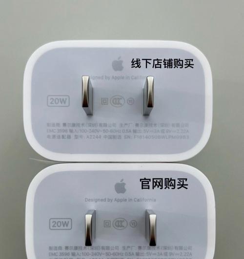 苹果充电器录制无反应？可能的原因有哪些？  第1张