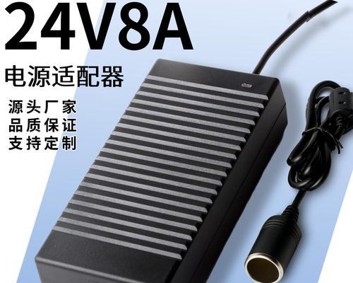 车载冰箱7升需要多少瓦的充电器？如何选择合适的电源适配器？  第1张