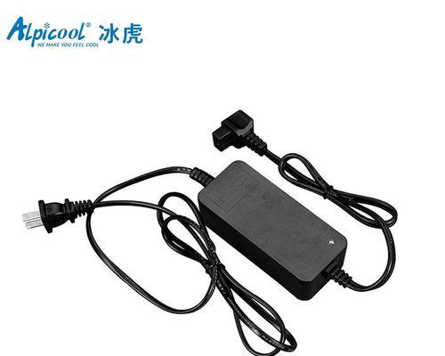 车载冰箱7升需要多少瓦的充电器？如何选择合适的电源适配器？  第2张