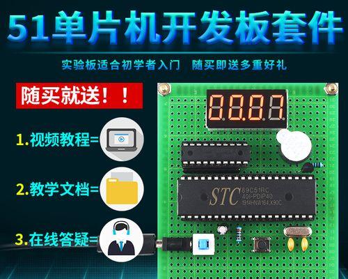 智能手表图片单片机使用方法是什么？如何将图片传输到单片机？  第2张