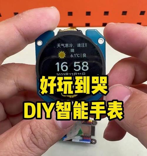 智能手表图片单片机使用方法是什么？如何将图片传输到单片机？  第3张