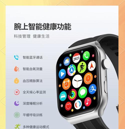 智能手表抬手亮灯功能如何操作？  第3张