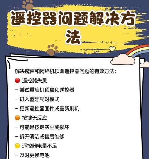 魔百和网络机顶盒哪个配置高？如何比较配置高低？  第1张