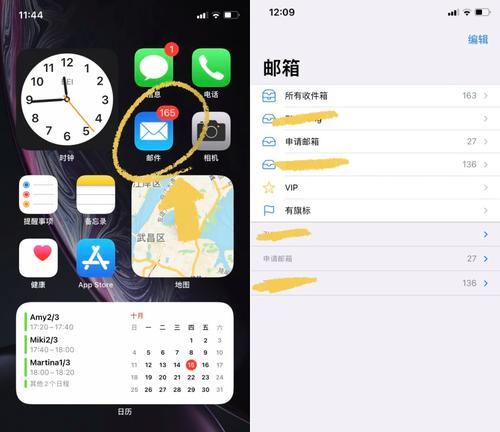 hotmaul邮箱收件服务器设置方法是什么？  第2张