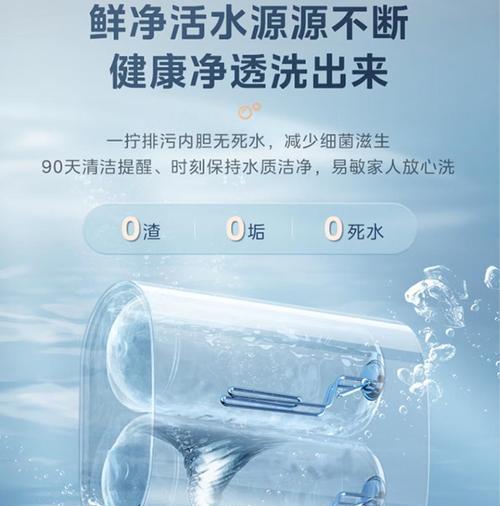 热水器UD3与UD5的区别是什么？  第2张