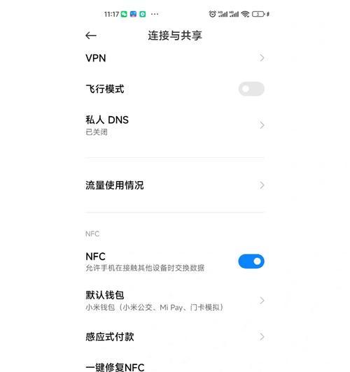 小米11为何被评为失败产品？背后的原因是什么？  第3张