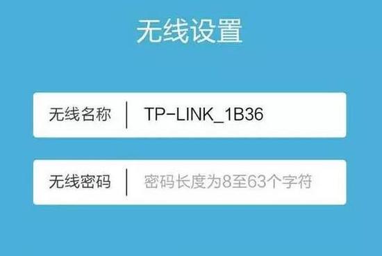 如何为无密码路由器设置密码？  第1张