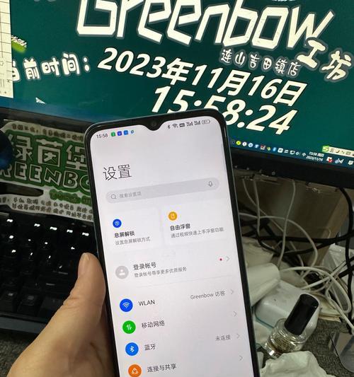 oppo手机如何设置5g网络？设置5g网络时需要注意什么？  第3张