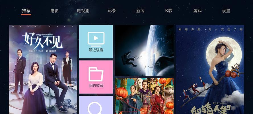 机顶盒安装其他系统的步骤是什么？安装过程中可能遇到哪些问题？  第3张