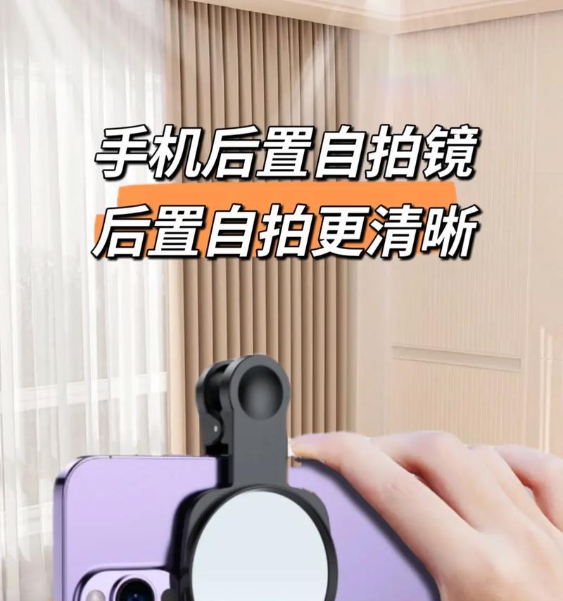 手机摄像头翻转用英语怎么表达？  第2张