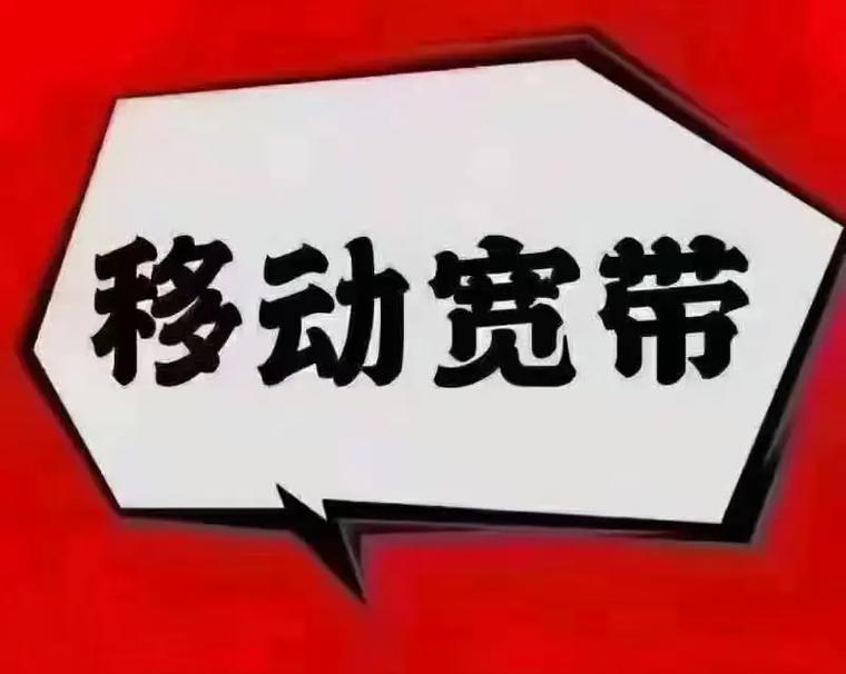移动机顶盒频繁掉线的原因是什么？如何解决？  第3张