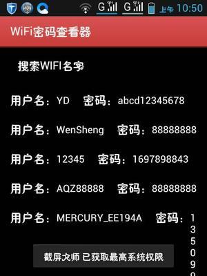 苹果手机下载舱门软件的正确方法是什么？  第2张