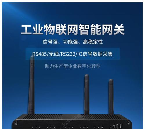 特鲁菲网关设置应该在哪里查找？  第1张