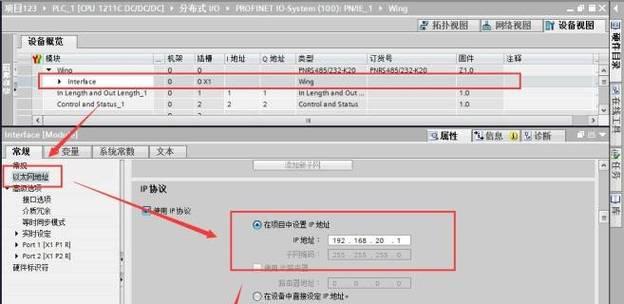 特鲁菲网关设置应该在哪里查找？  第3张