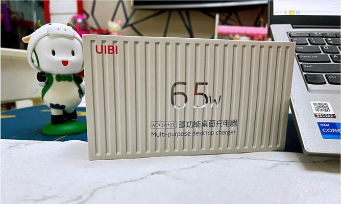 货柜箱充电器安装步骤图解？  第2张
