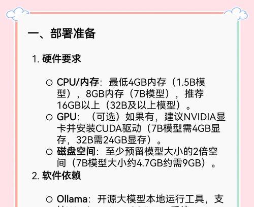 如何在服务器上部署？部署过程中需要注意什么？  第2张