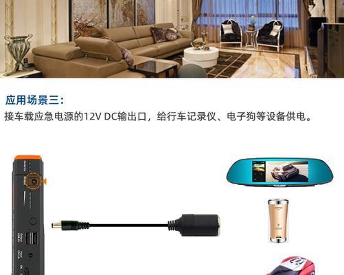 移动电源充电母座安装步骤是什么？  第1张
