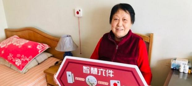 老人如何使用智能音箱连接电视？  第3张