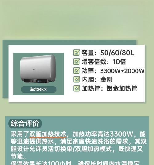美的热水器活水板子拆卸步骤是什么？  第3张