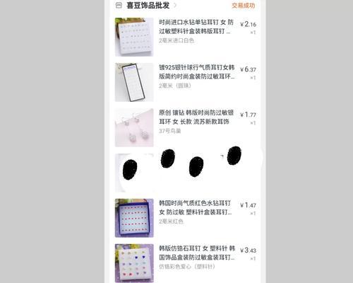金属过敏能戴智能手表吗？怎么选择？  第3张