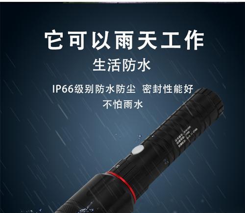 防爆手电灯充电器使用方法是什么？  第3张