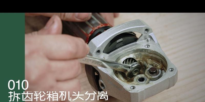 苹果粗线充电器头如何拆卸？拆卸过程中需要注意什么？  第3张