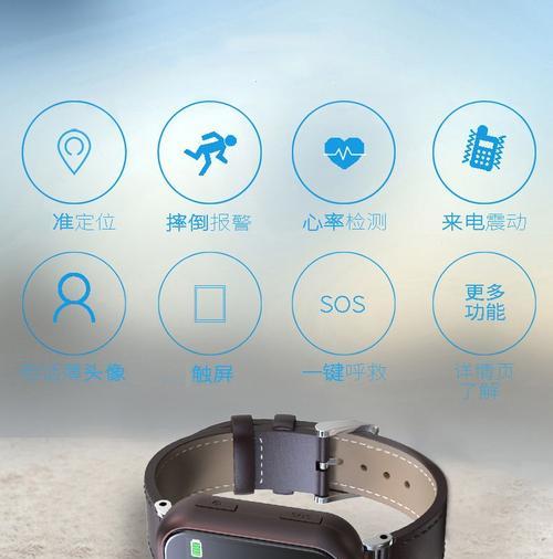 智能手表卫星通信功能如何启用？  第1张