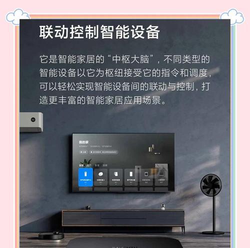 小米网关中枢盒使用方法是什么？  第2张